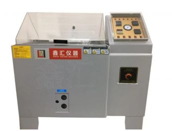 XH-7004 盐水喷雾试验机